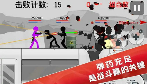 火柴人特种兵战争 简笔画版手游app截图