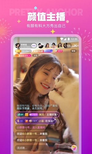 极乐园 最新版手机软件app截图