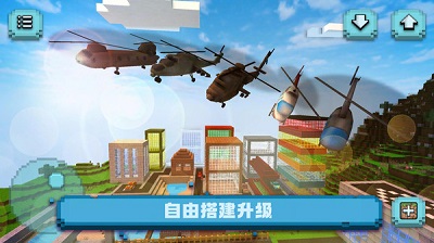 造物沙盒世界 中文版手游app截图