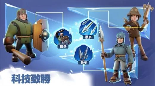 寒霜启示录手游app截图