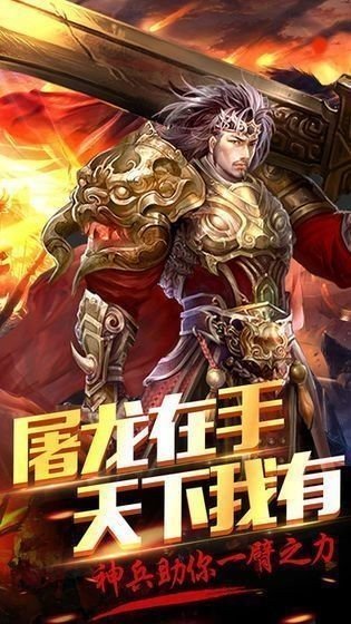 星燃超爽爆爆爆单职业手游app截图