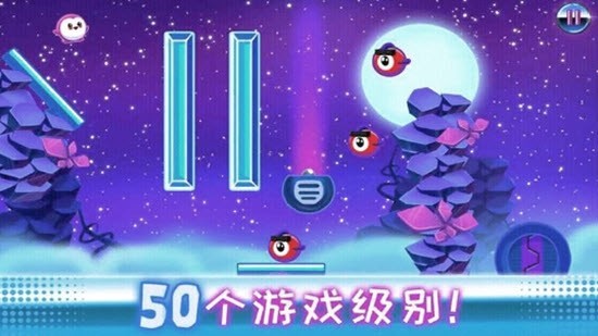 弹力伙伴 安卓版手游app截图