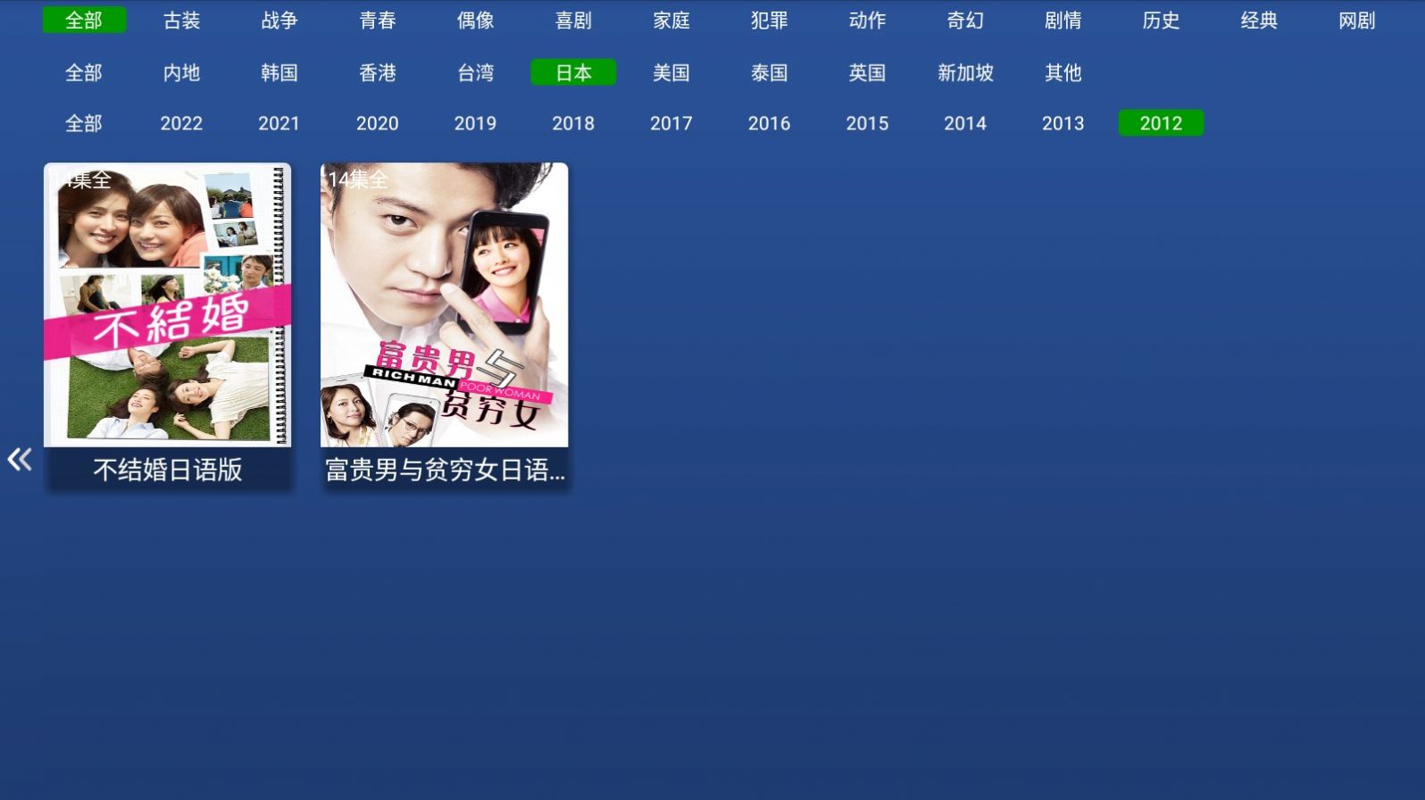 优名影视TV 免费下载手机软件app截图