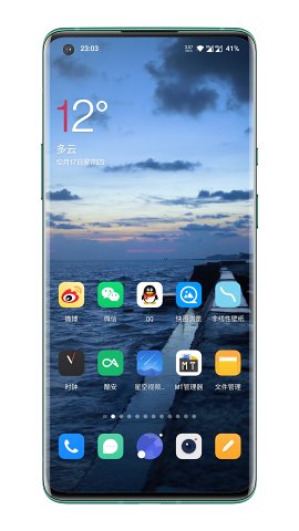 星空动态壁纸 动态图高清手机软件app截图
