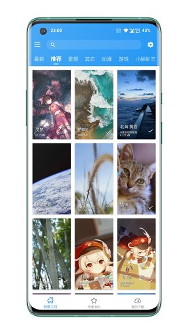 星空动态壁纸 动态图高清手机软件app截图