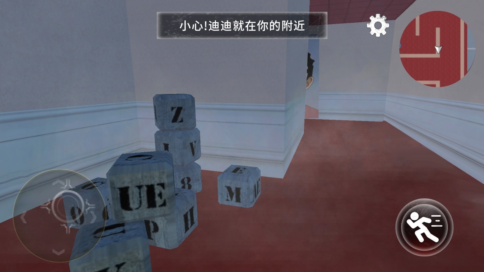 恐怖逃亡之夜手游app截图