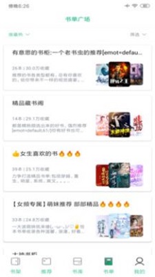 知乎搬运工 免费版手机软件app截图