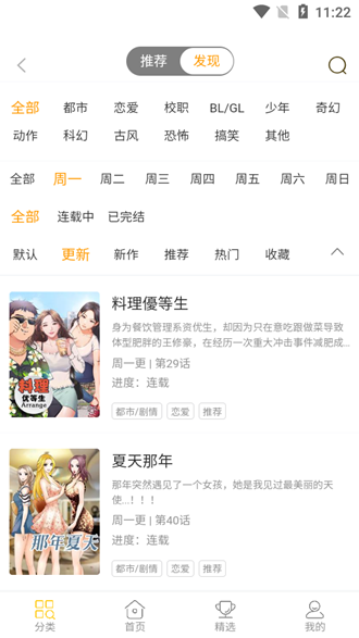 新米视频 免费在线观看手机软件app截图