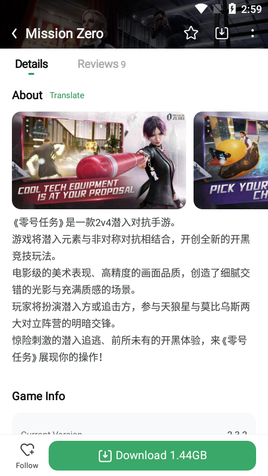 GameKipo 最新版手机软件app截图