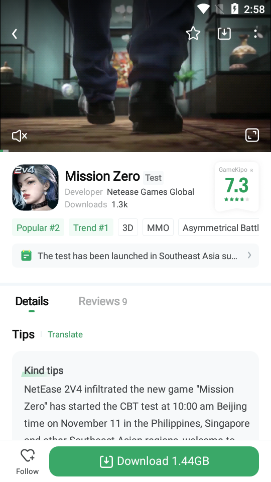 GameKipo 最新版手机软件app截图