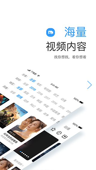 七七影视大全 1.9.2版本手机软件app截图