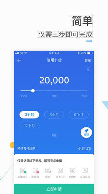 借你用手机软件app截图