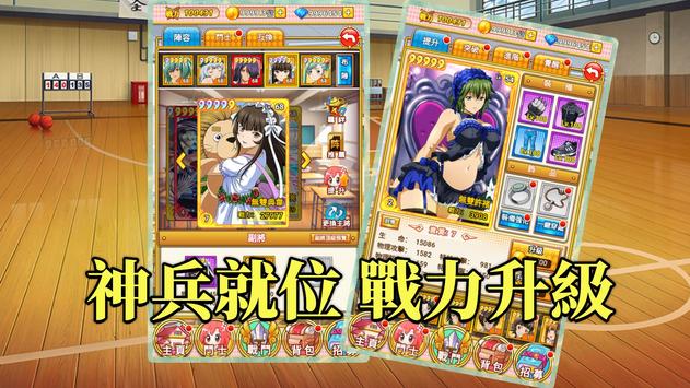 一骑当千：烈攻破令 女版三国手游app截图