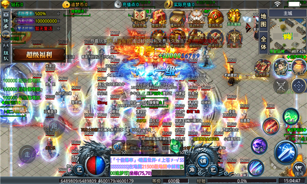 追梦万亿攻击超变手游app截图