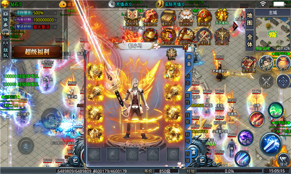 追梦万亿攻击超变手游app截图