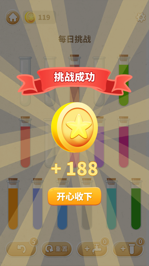 史上烧脑小游戏手游app截图
