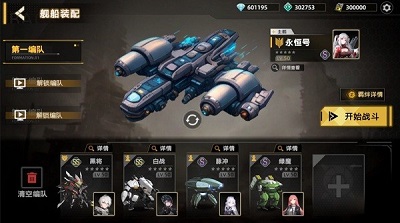 暗金之躯 安卓版手游app截图