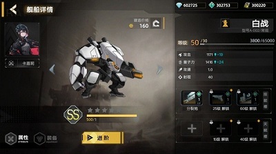 暗金之躯 安卓版手游app截图