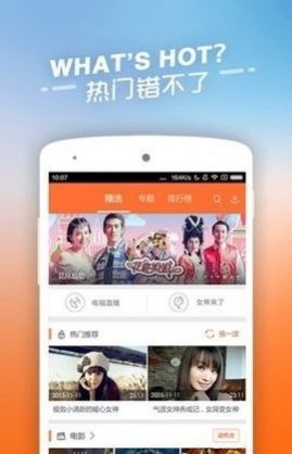 兽兽视频 免费版手机软件app截图
