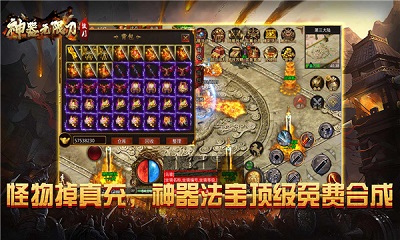 傲月神器无限刀手游app截图