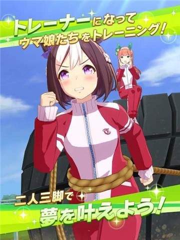 赛马娘漂亮赛马手游app截图
