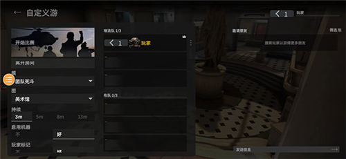 战斗大师 破解版手游app截图