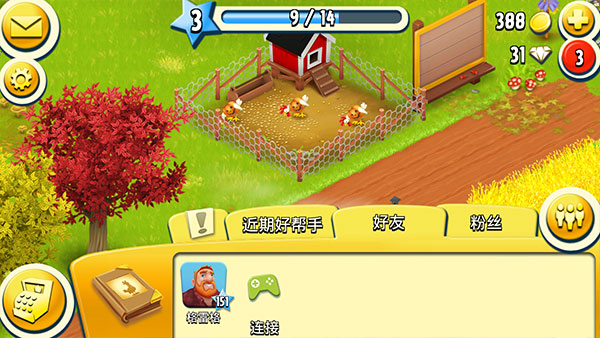 Hay Day手游app截图