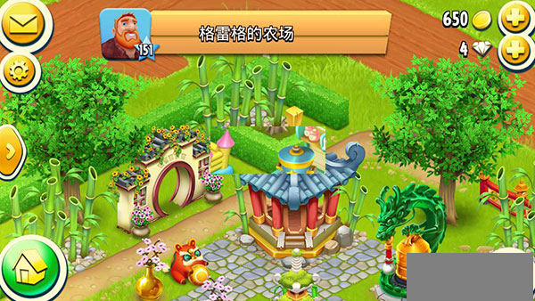 Hay Day手游app截图