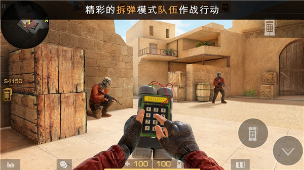 Standoff 2 国际服手游app截图