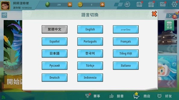 迷你世界 国际服老版本手游app截图