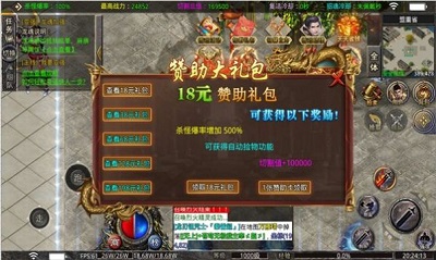 诚游超爆无限刀手游app截图