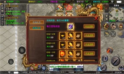 诚游超爆无限刀手游app截图