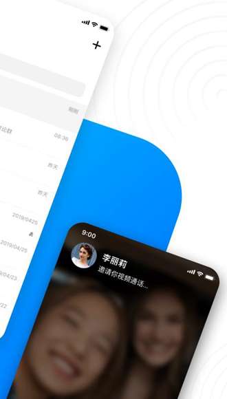 68聊天 最新版手机软件app截图