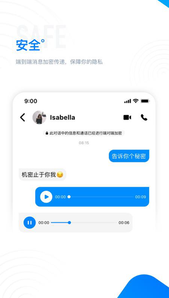 68聊天 最新版手机软件app截图