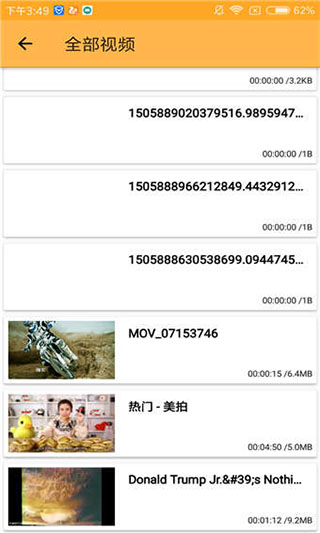 种子磁力播放器 安卓10可用手机软件app截图