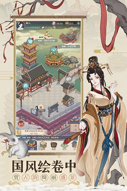 小小夜市 九游版手游app截图