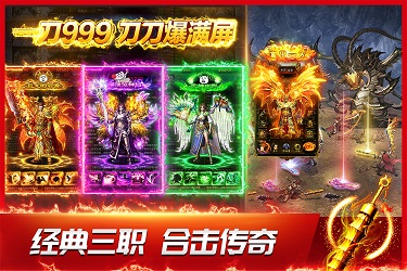 龙神之光 九游版手游app截图