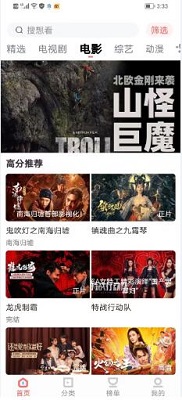 风信影视 app官方最新版手机软件app截图