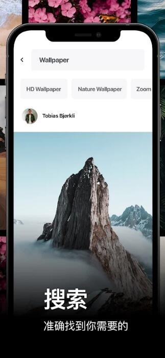 pexels 手机版手机软件app截图