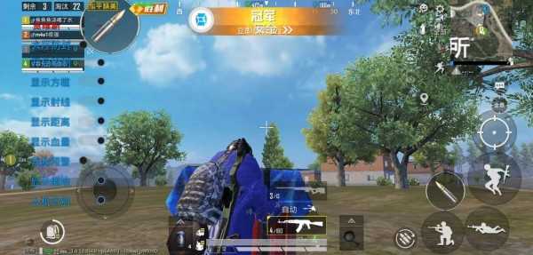 和平精英工具箱 gfx最新版手机软件app截图