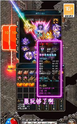 热血传奇无限刀手游app截图