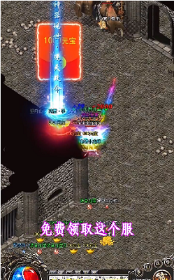 热血传奇无限刀手游app截图