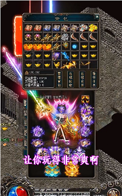 热血传奇无限刀手游app截图