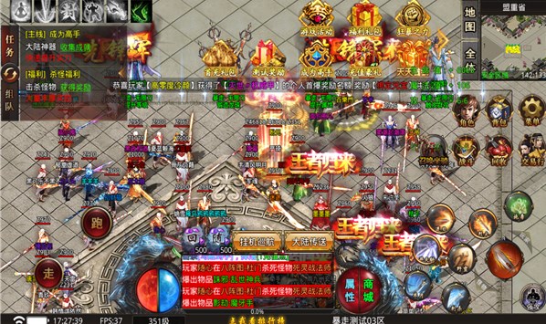闪电暴走无限刀手游app截图
