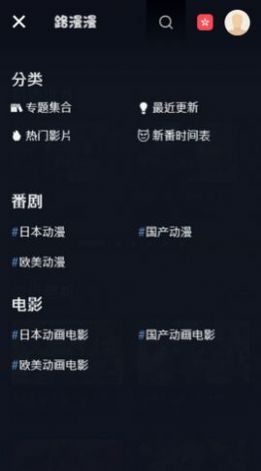 路漫漫手机软件app截图