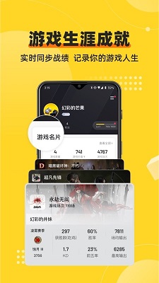 深井 安卓版手机软件app截图