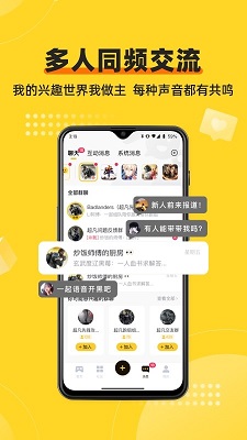 深井 安卓版手机软件app截图