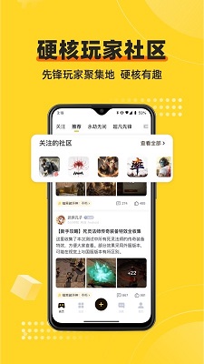 深井 安卓版手机软件app截图