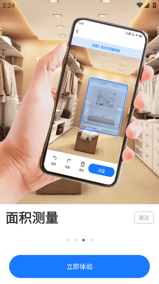 沙棠扫描王手机软件app截图