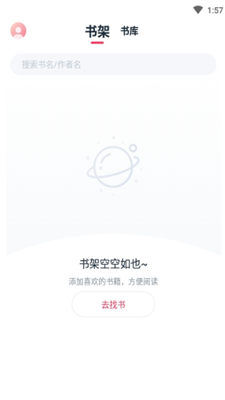 荔枝阅读 正版手机软件app截图